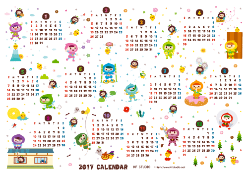 2017年間カレンダー